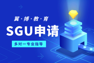 SGU速報：成功斬獲2份早稻田大學(xué)本科SILS項(xiàng)目offer